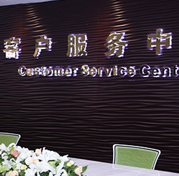 图1-CPDDYYDS-用户-肥东县欧米茄维修服务中心